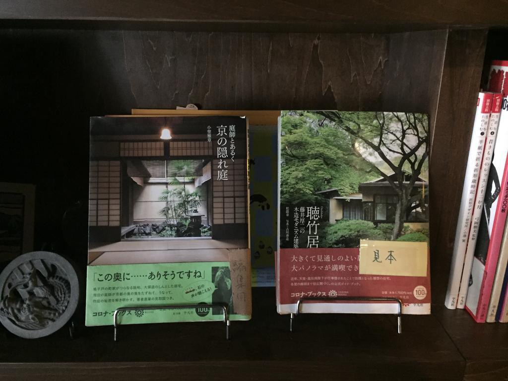 Gallery Nozawa Inn Kioto Zewnętrze zdjęcie